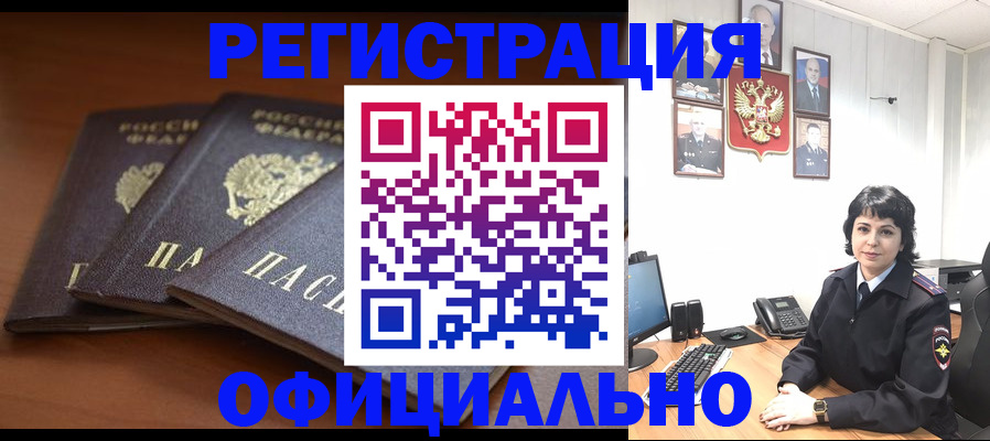 регистрация для школы в Немане