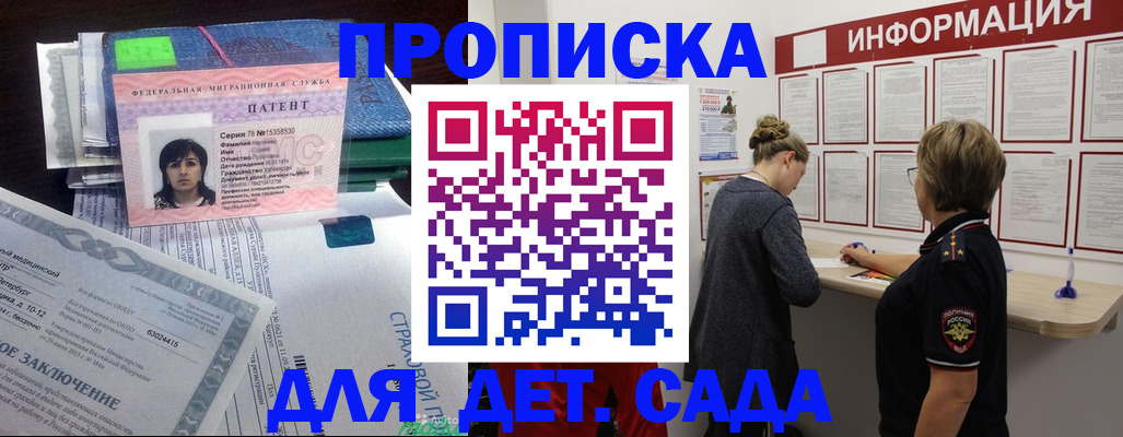 временная регистрация госуслуги в Немане